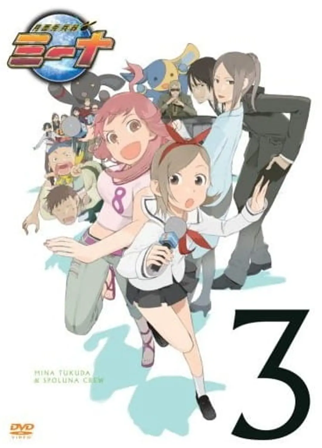 Getsumen to Heiki Mina Specials