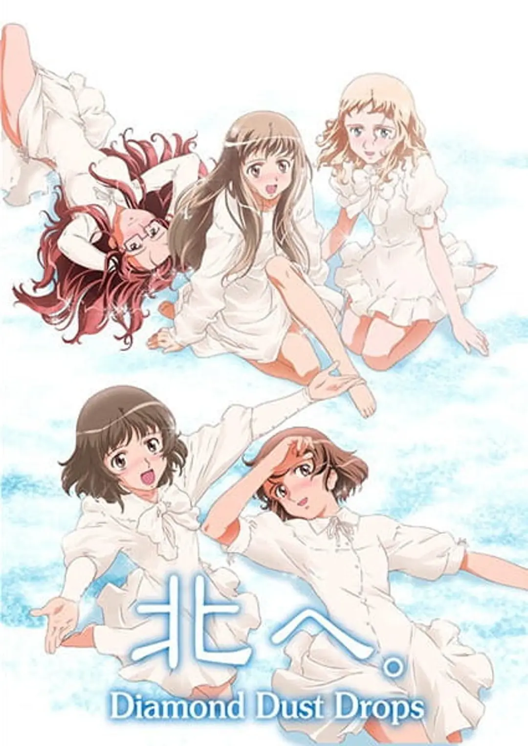 Kita e.: Diamond Dust Drops Special