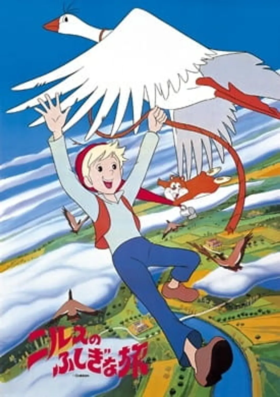 Nils no Fushigi na Tabi (Movie)