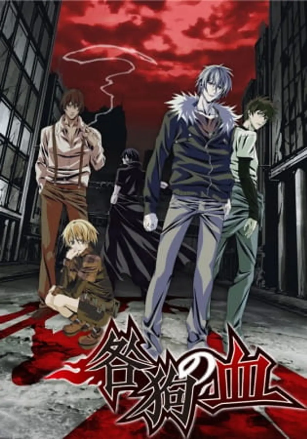 Togainu no Chi