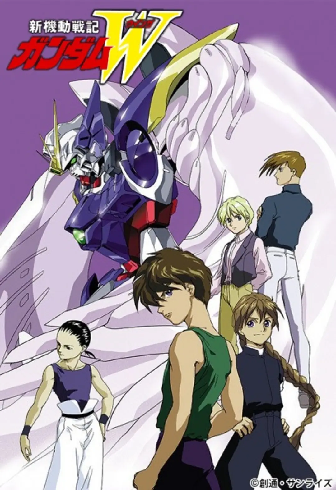 Shin Kidou Senki Gundam Wing: Endless Waltz