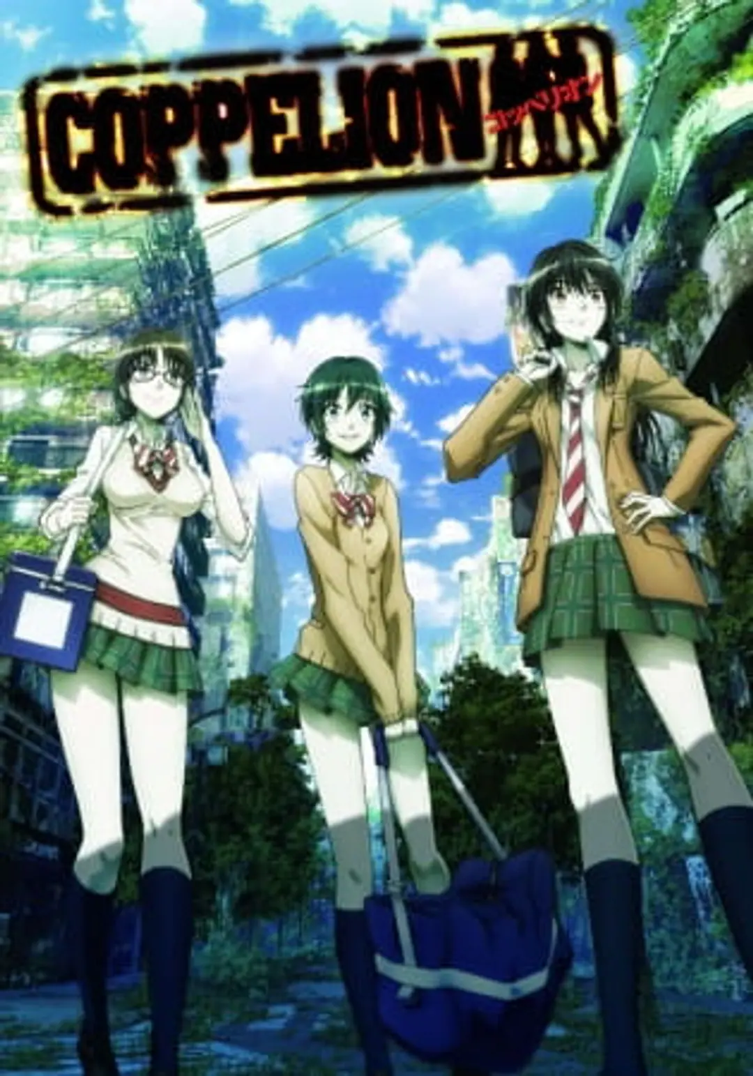Coppelion